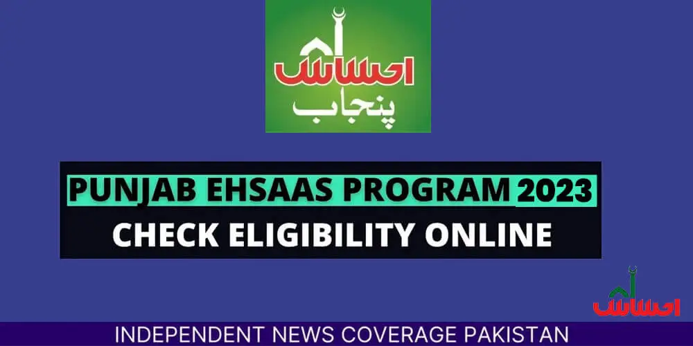 ehsaas program registration online
