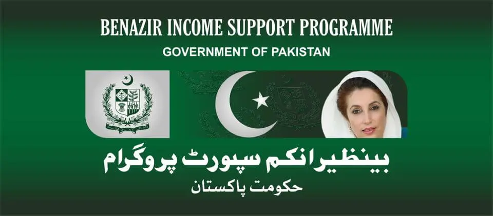 Benazir income support Programme
