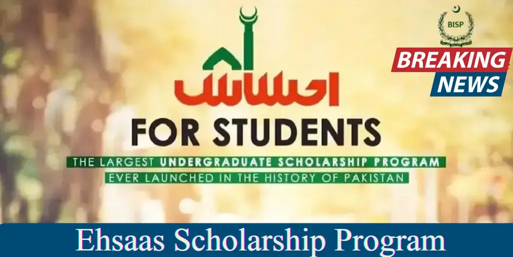 Ehsaas Scholarship University List 2023 New Update