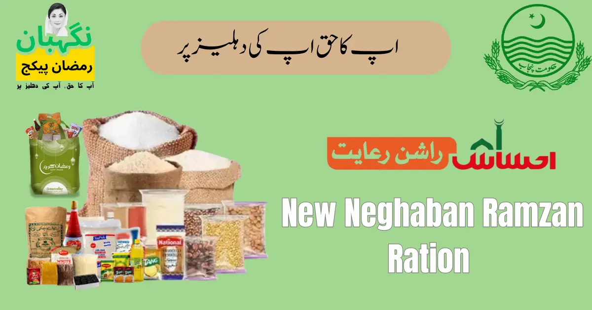 Punjab Ehsaas Rashan Riayat Program New Neghaban Ramzan Ration