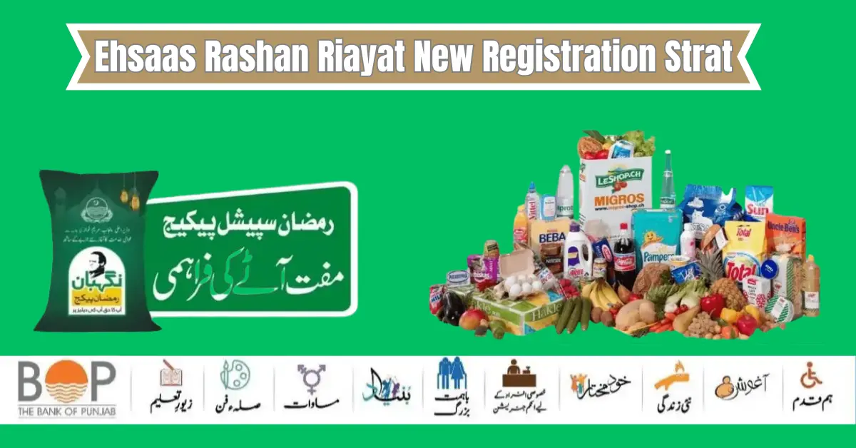 Ehsaas Rashan Riayat New Registration Strat 20 March 2024  