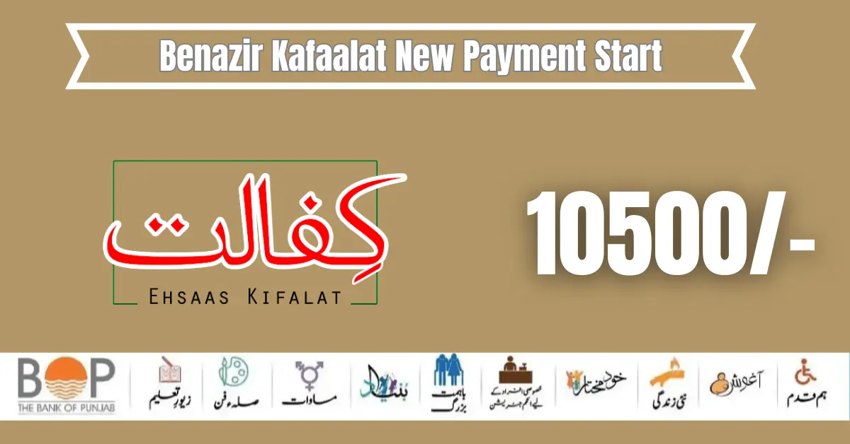 Benazir Kafaalat New Payment Start 20 March 2024 