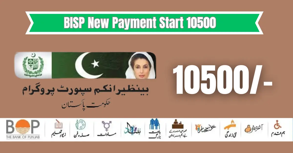 BISP New Payment January to March 10,500 Latest Update 