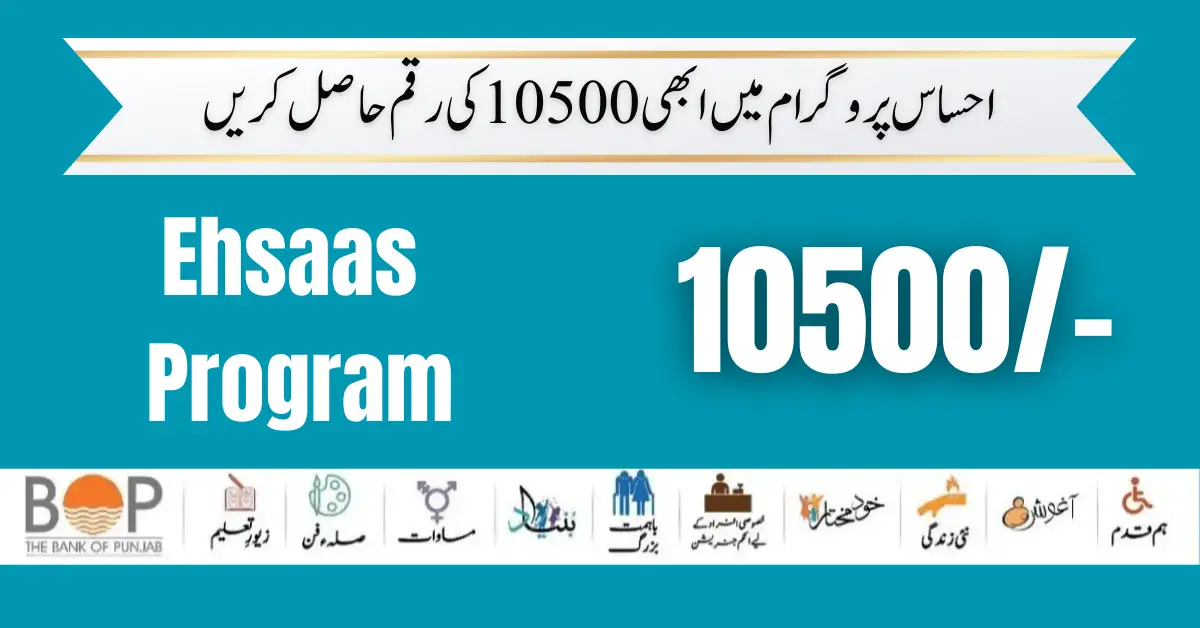 Ehsaas Program 10500 New Online Registration Start 20 March 2024 