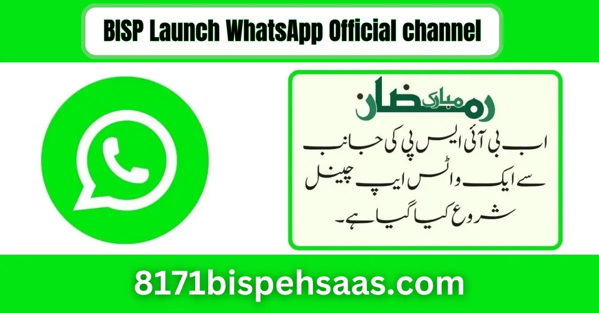 Benazir Income Support Programme Launch WhatsApp Official channel 