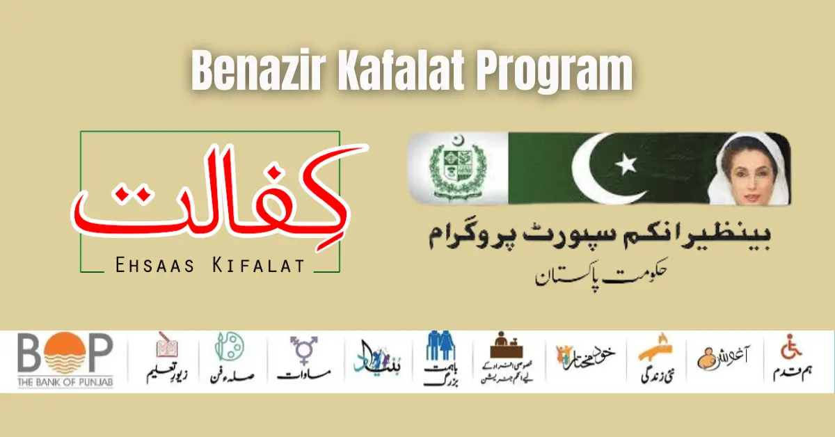 Benazir 8171 Kafalat Program New Payment 10500 Start 2024 