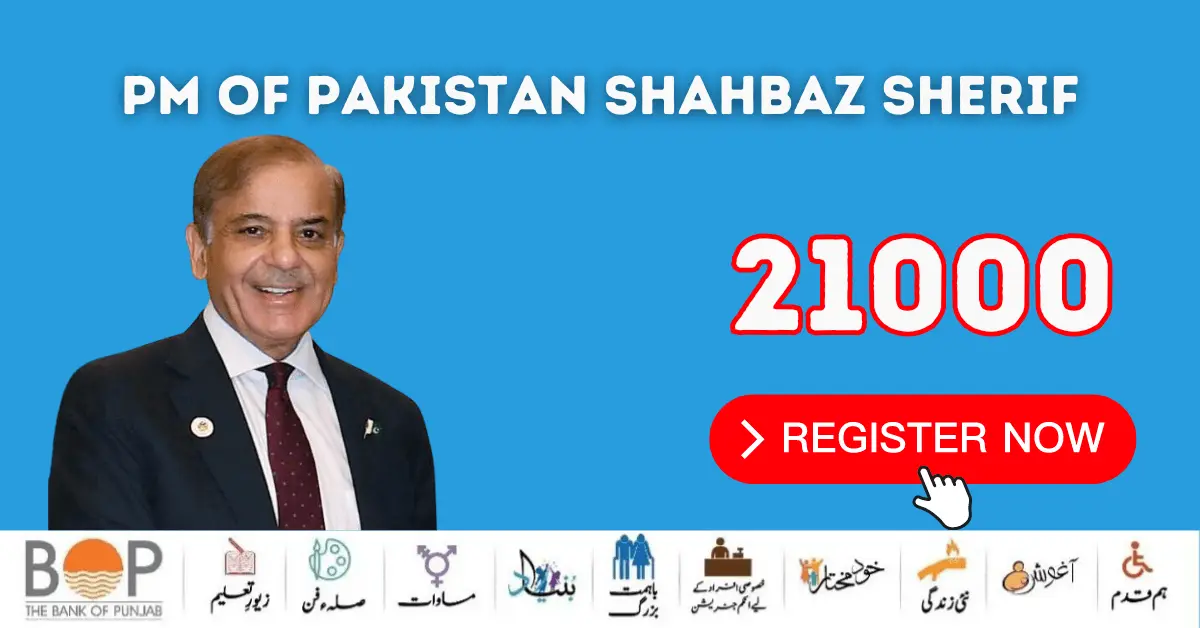 PM Of Pakistan Shahbaz Sherif Order New Payment 21000 BISP Program 