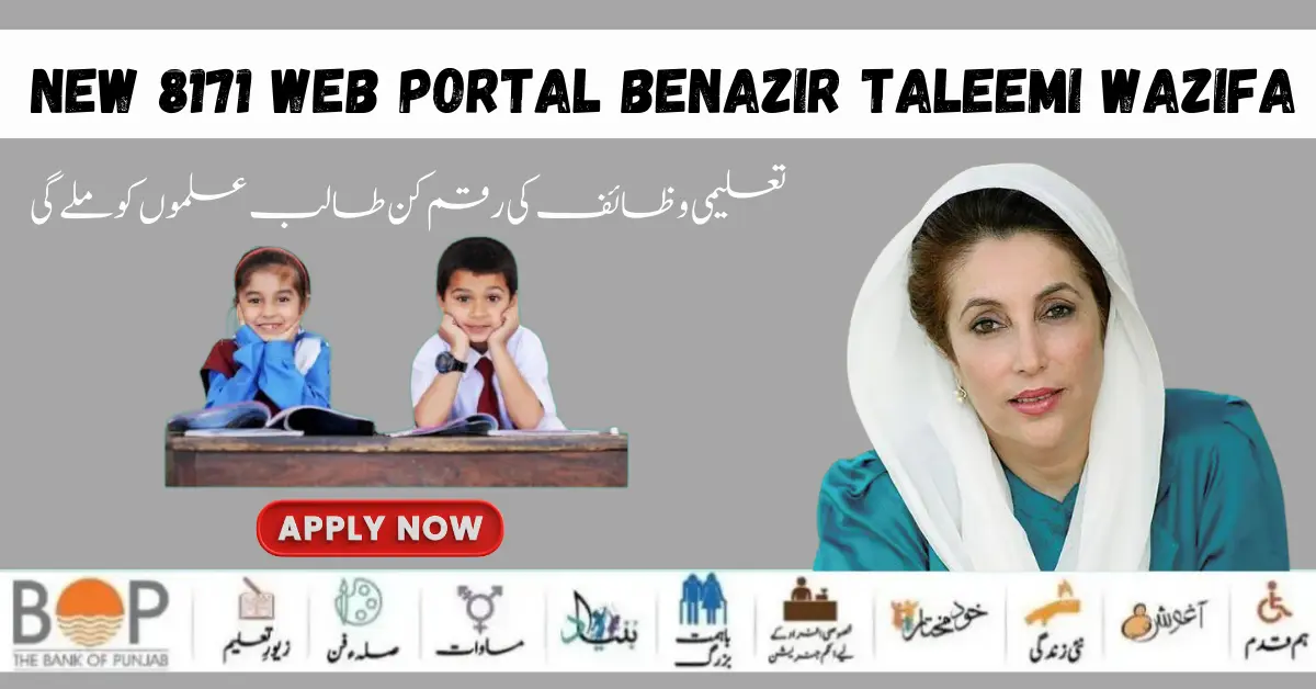 New 8171 Web Portal Benazir Taleemi Wazifa For New Payment 9000/-