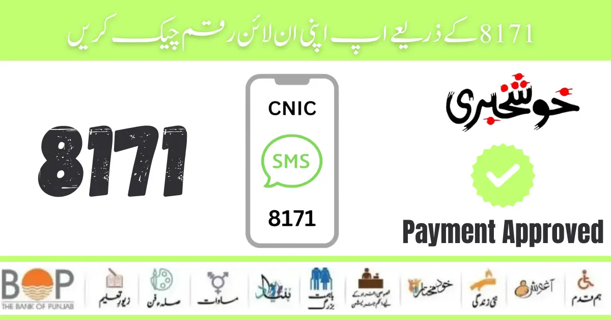 8171 Check Online 2024 Registration Date Launch By Government Of Pakistan 