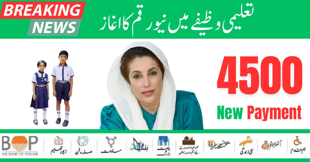 Benazir Taleemi Wazifa 4500 New Payment Start to Eligible Students In May