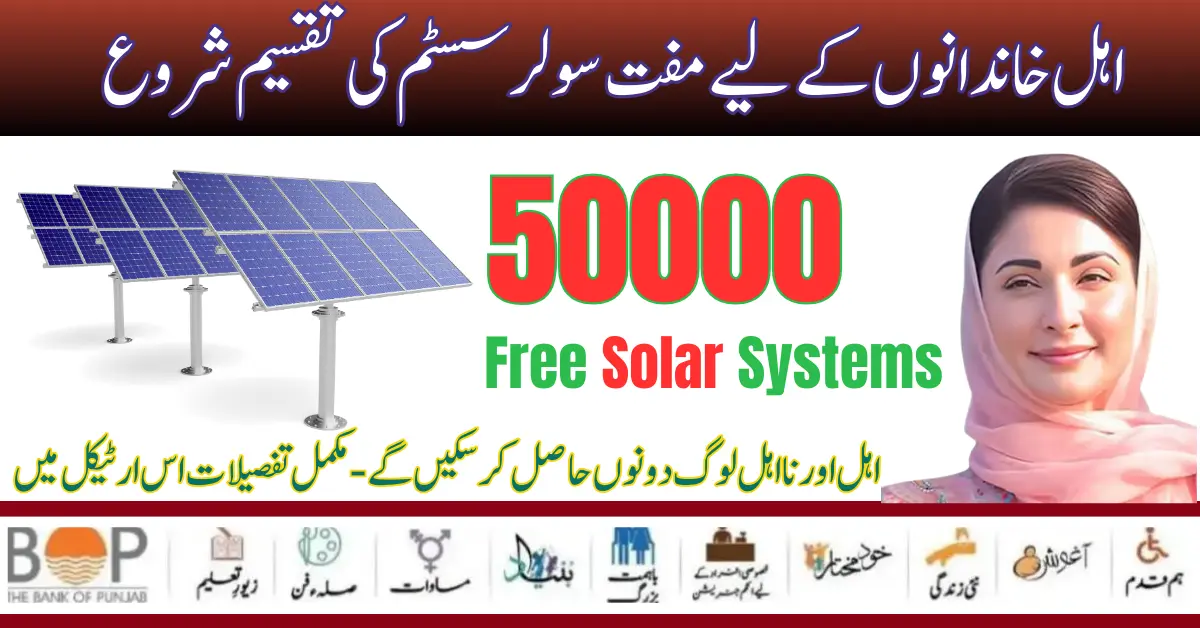 Six Solar Plate Systems Distribution Starts or Eligible Families