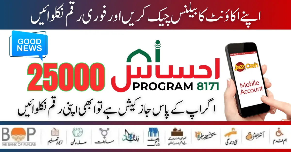 Ehsaas Program 25000 Check and Get Now Through JazzCash
