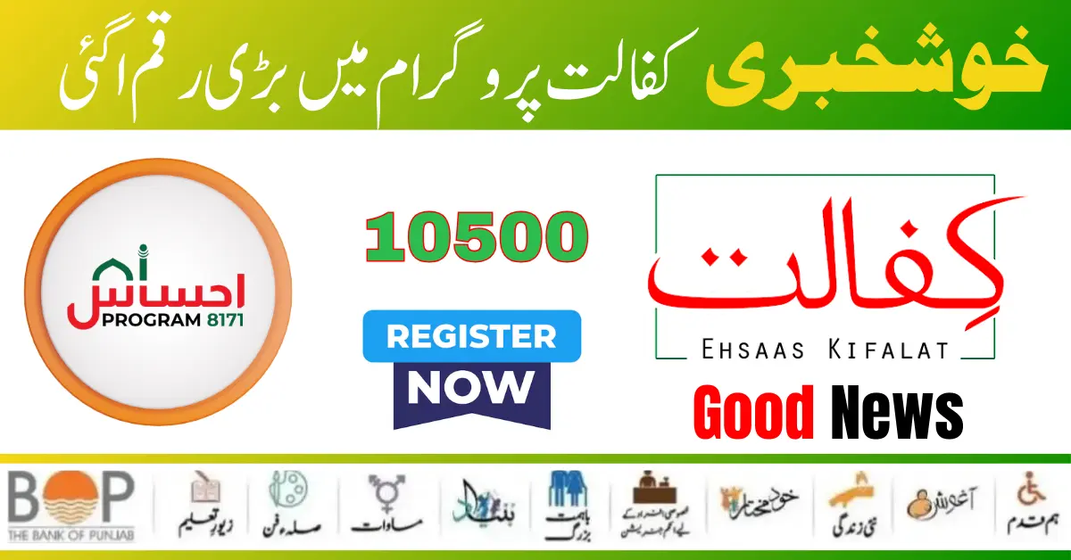 Who Are Eligible Families Ehsaas Kafaalat Program New Payment 10500 